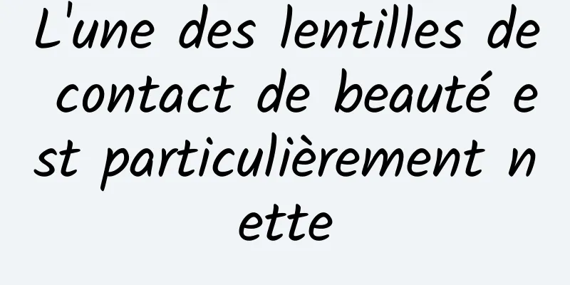 L'une des lentilles de contact de beauté est particulièrement nette