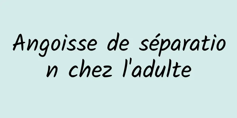 Angoisse de séparation chez l'adulte