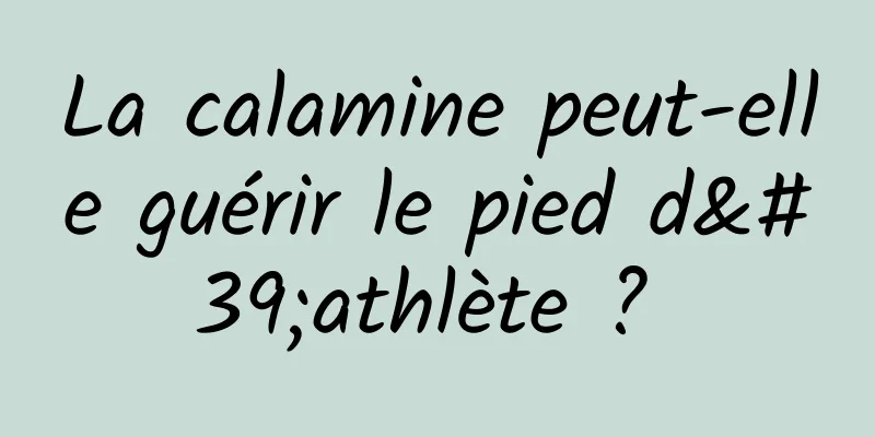 La calamine peut-elle guérir le pied d'athlète ? 