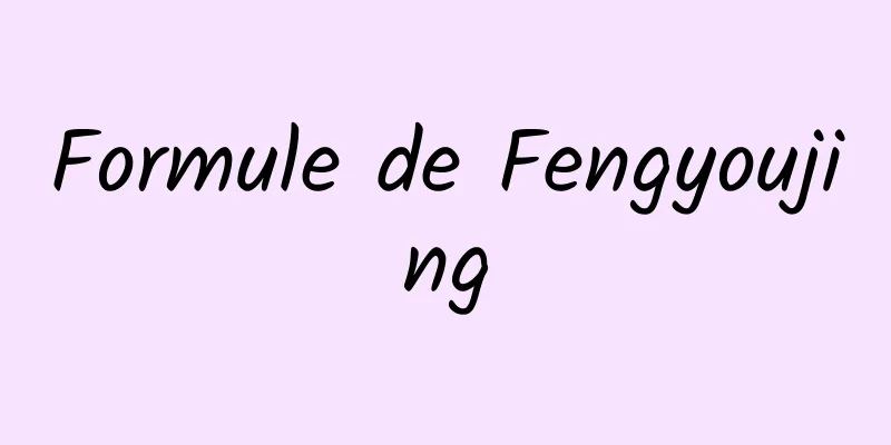 Formule de Fengyoujing