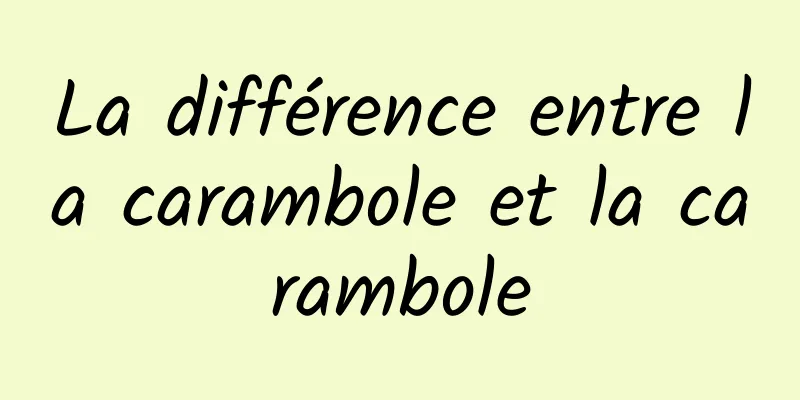 La différence entre la carambole et la carambole