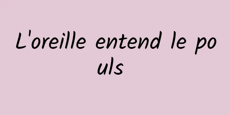 L'oreille entend le pouls 