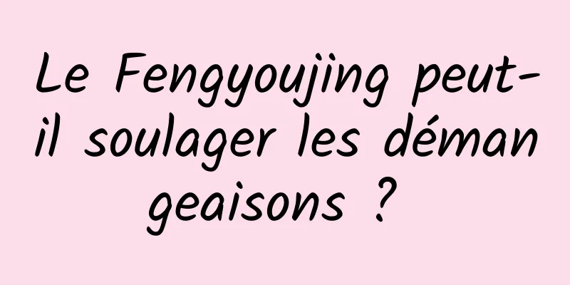 Le Fengyoujing peut-il soulager les démangeaisons ? 