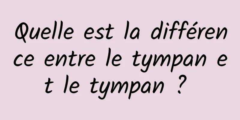 Quelle est la différence entre le tympan et le tympan ? 