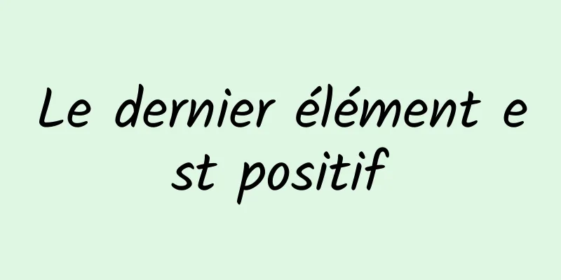 Le dernier élément est positif