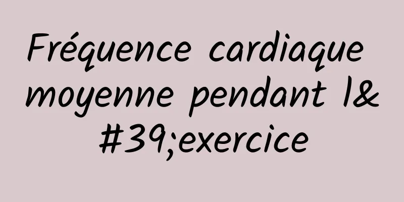 Fréquence cardiaque moyenne pendant l'exercice