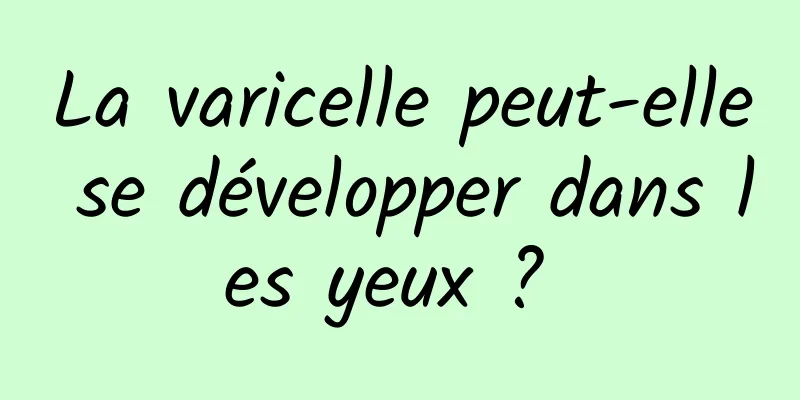 La varicelle peut-elle se développer dans les yeux ? 