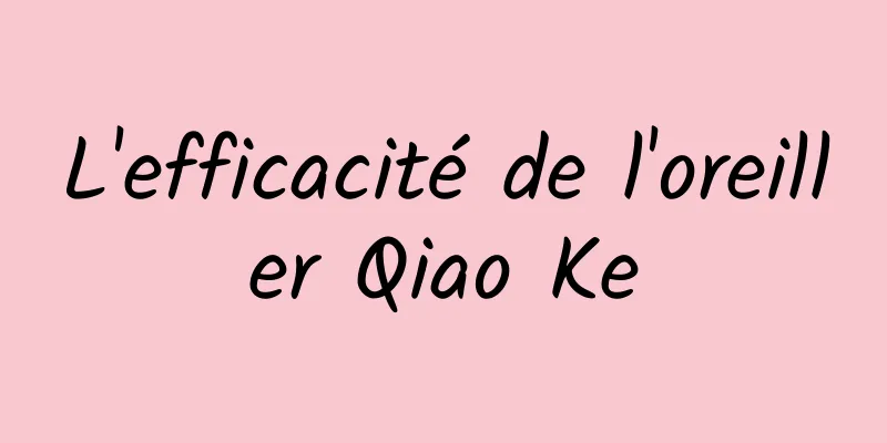 L'efficacité de l'oreiller Qiao Ke