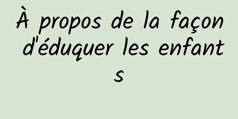 À propos de la façon d'éduquer les enfants