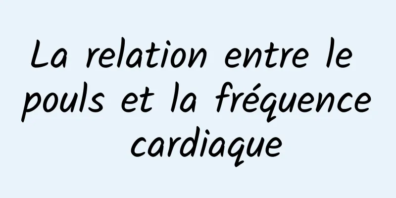 La relation entre le pouls et la fréquence cardiaque