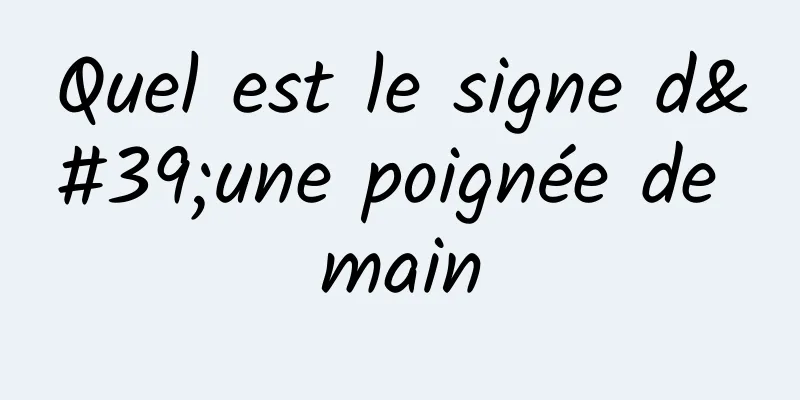 Quel est le signe d'une poignée de main