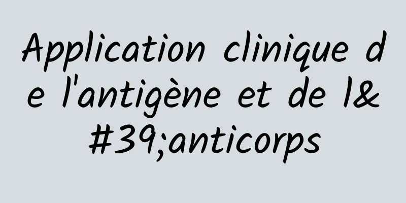 Application clinique de l'antigène et de l'anticorps