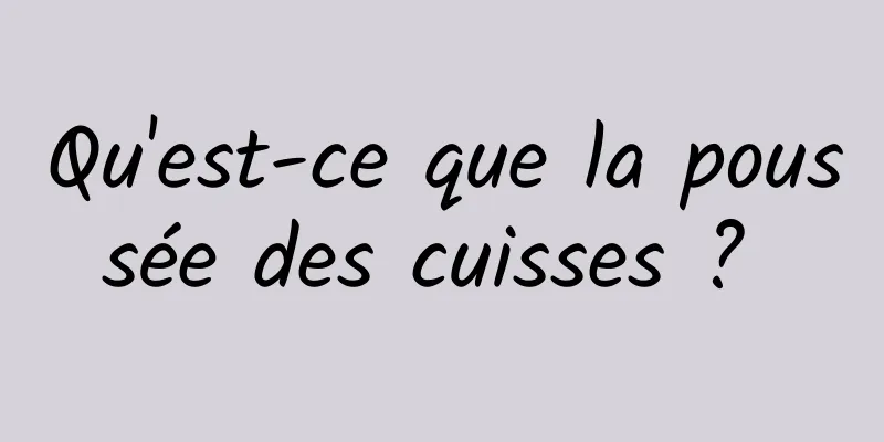 Qu'est-ce que la poussée des cuisses ? 