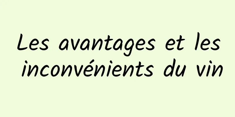 Les avantages et les inconvénients du vin