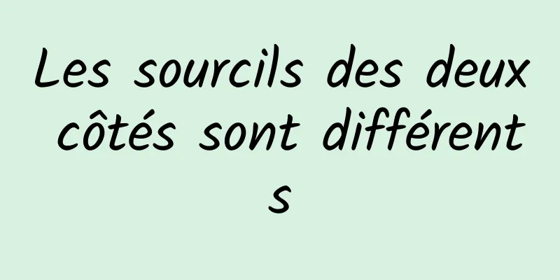 Les sourcils des deux côtés sont différents