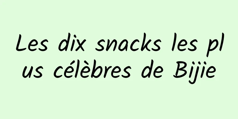 Les dix snacks les plus célèbres de Bijie