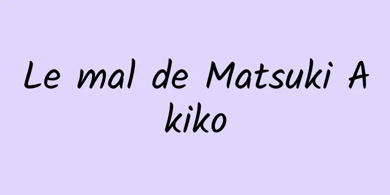 Le mal de Matsuki Akiko