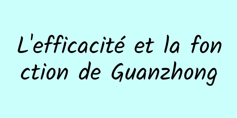 L'efficacité et la fonction de Guanzhong