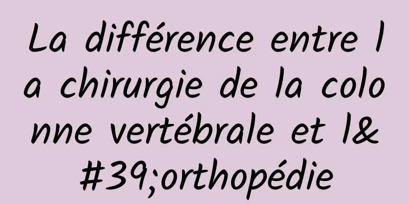 La différence entre la chirurgie de la colonne vertébrale et l'orthopédie