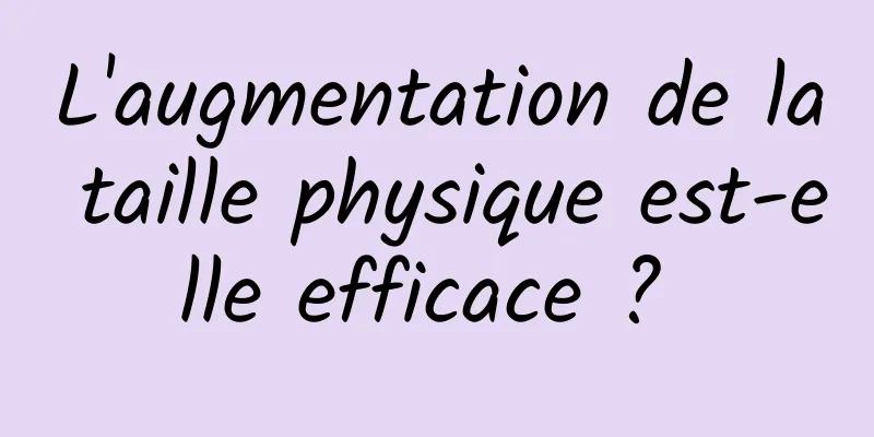 L'augmentation de la taille physique est-elle efficace ? 