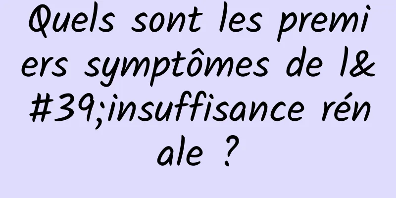 Quels sont les premiers symptômes de l'insuffisance rénale ?