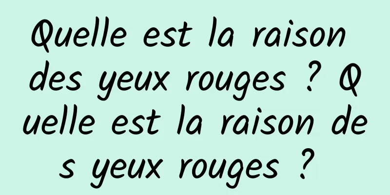 Quelle est la raison des yeux rouges ? Quelle est la raison des yeux rouges ? 