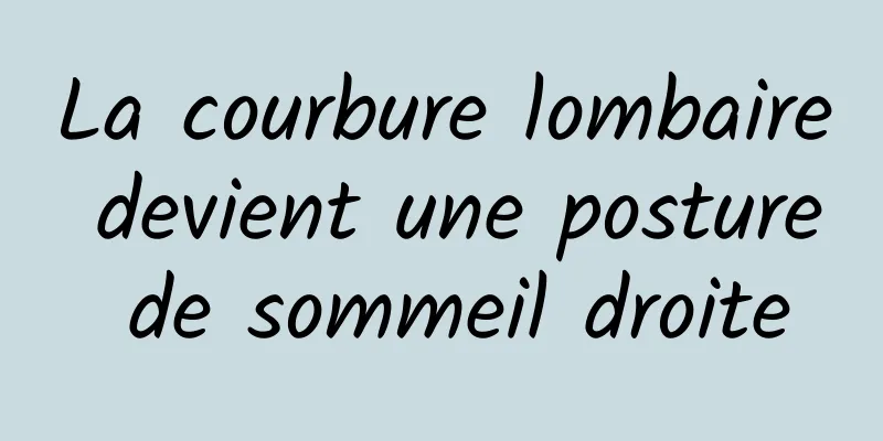 La courbure lombaire devient une posture de sommeil droite