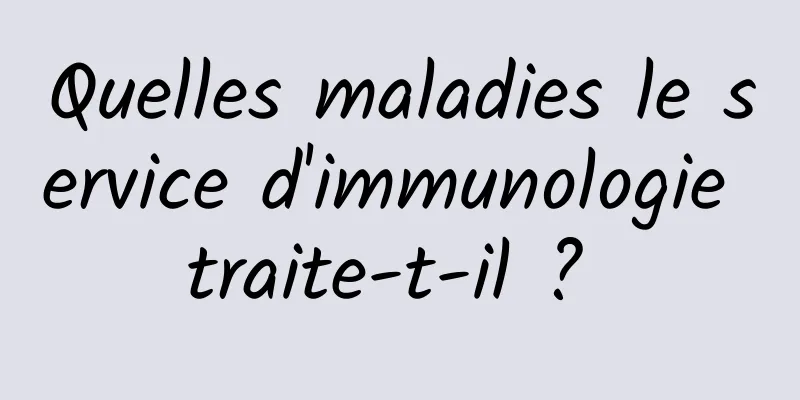 Quelles maladies le service d'immunologie traite-t-il ? 