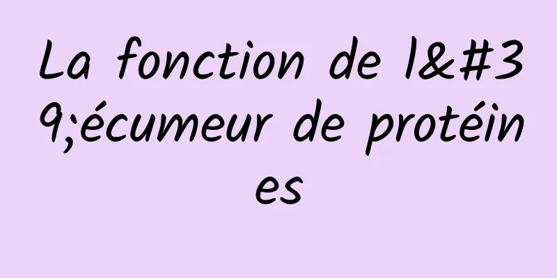 La fonction de l'écumeur de protéines