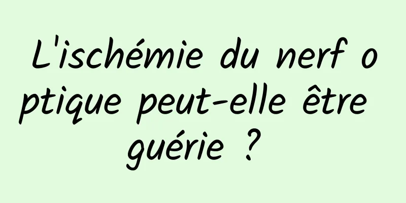 L'ischémie du nerf optique peut-elle être guérie ? 