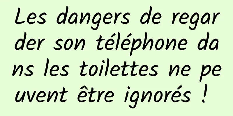 Les dangers de regarder son téléphone dans les toilettes ne peuvent être ignorés ! 