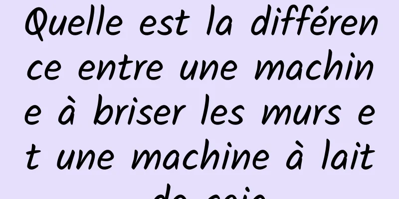 Quelle est la différence entre une machine à briser les murs et une machine à lait de soja