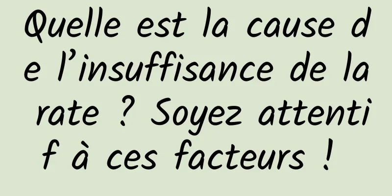 Quelle est la cause de l’insuffisance de la rate ? Soyez attentif à ces facteurs ! 