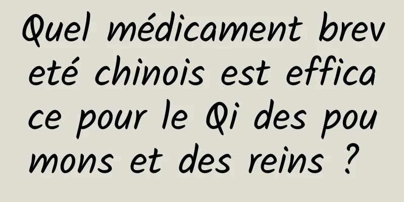 Quel médicament breveté chinois est efficace pour le Qi des poumons et des reins ? 