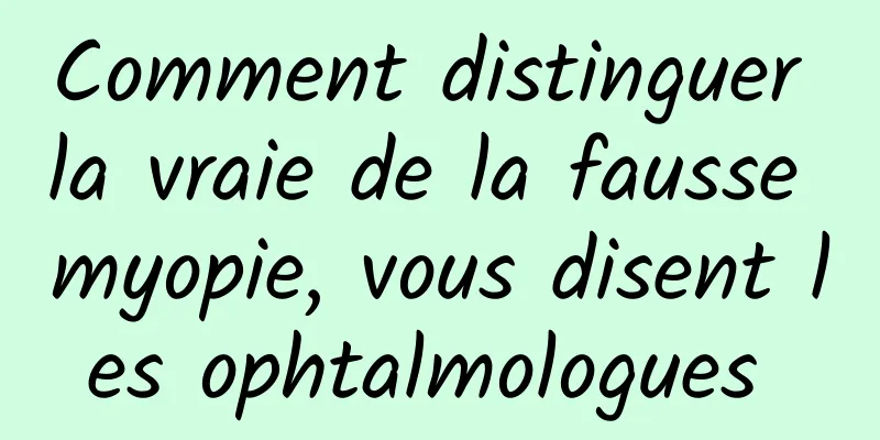 Comment distinguer la vraie de la fausse myopie, vous disent les ophtalmologues 