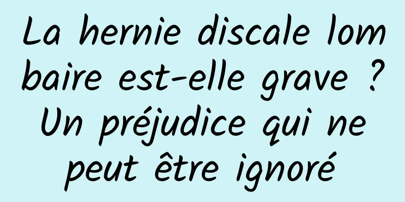 La hernie discale lombaire est-elle grave ? Un préjudice qui ne peut être ignoré