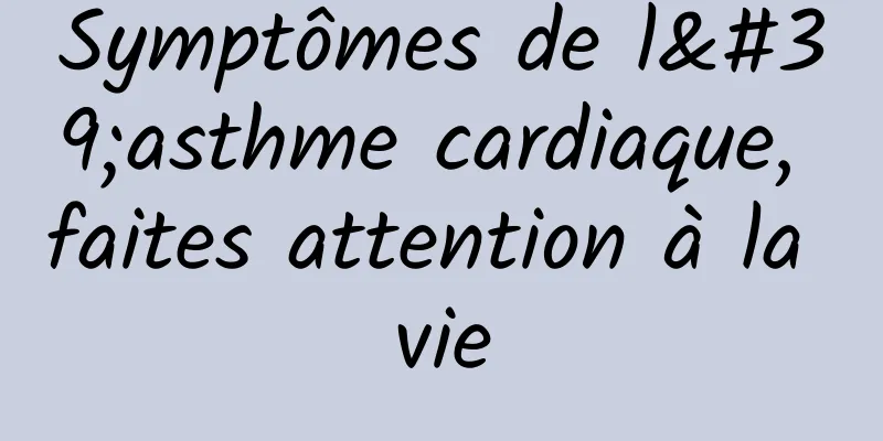 Symptômes de l'asthme cardiaque, faites attention à la vie