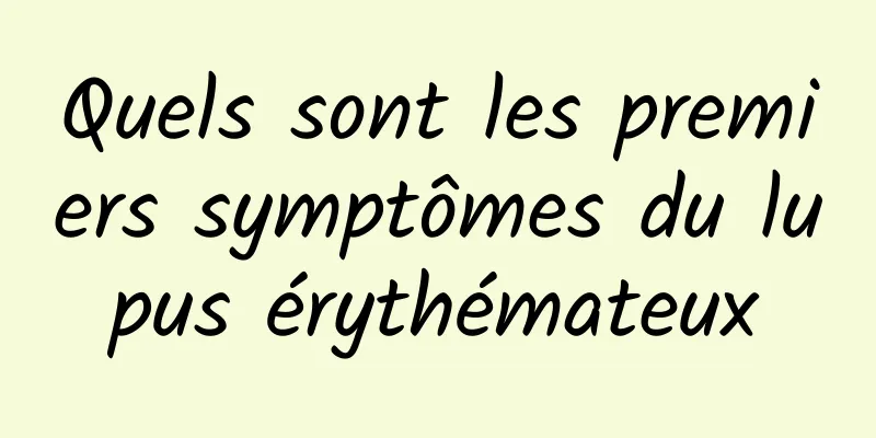 Quels sont les premiers symptômes du lupus érythémateux