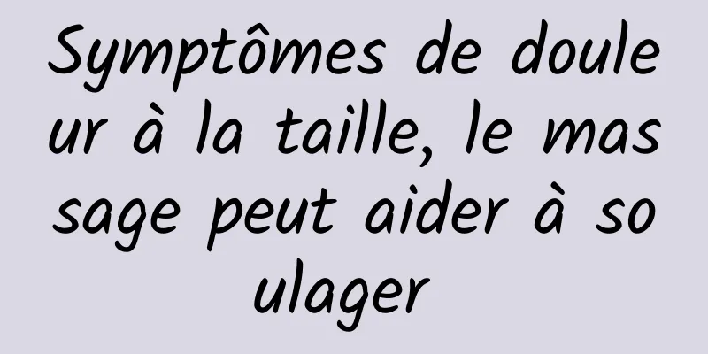 Symptômes de douleur à la taille, le massage peut aider à soulager 