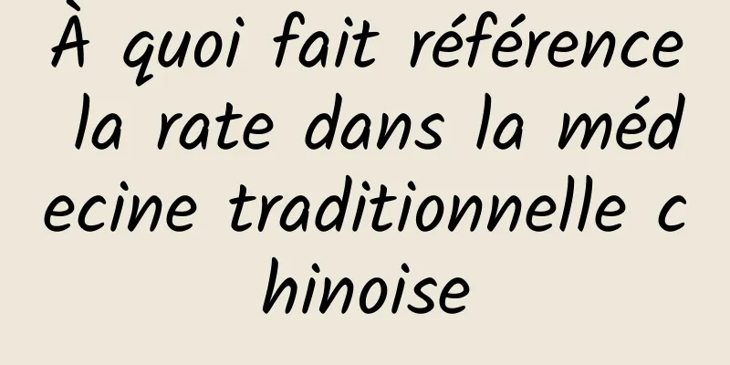 À quoi fait référence la rate dans la médecine traditionnelle chinoise