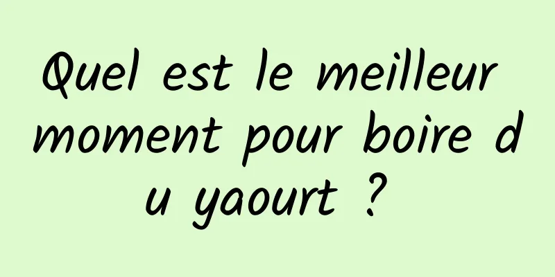 Quel est le meilleur moment pour boire du yaourt ? 