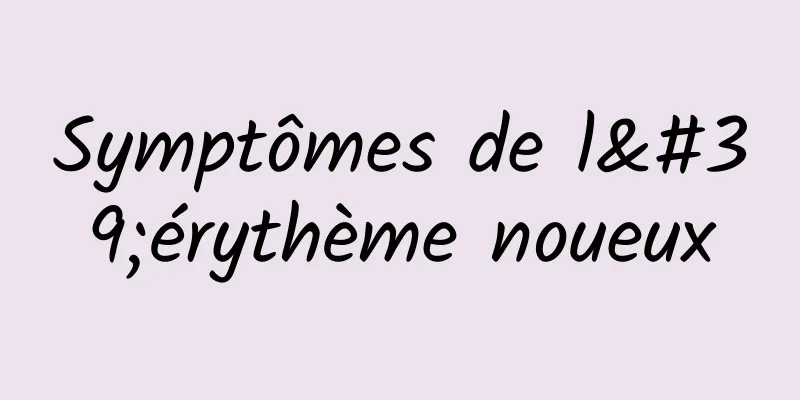 Symptômes de l'érythème noueux