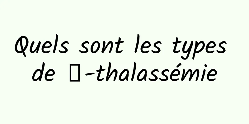 Quels sont les types de β-thalassémie