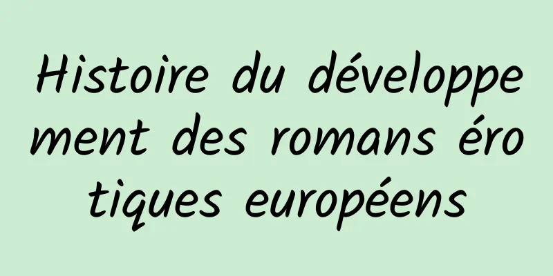 Histoire du développement des romans érotiques européens