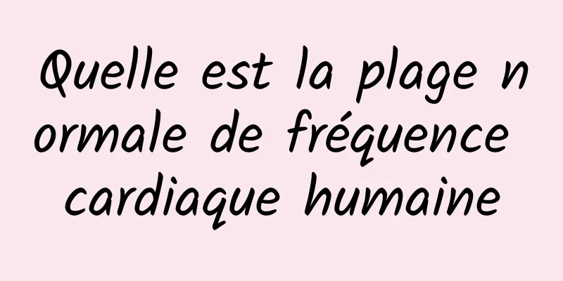 Quelle est la plage normale de fréquence cardiaque humaine