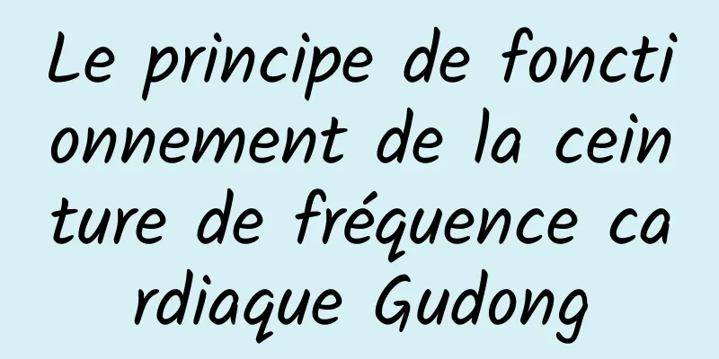 Le principe de fonctionnement de la ceinture de fréquence cardiaque Gudong