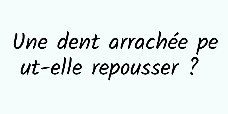 Une dent arrachée peut-elle repousser ? 