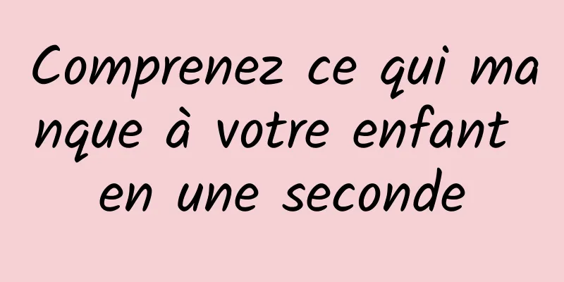 Comprenez ce qui manque à votre enfant en une seconde