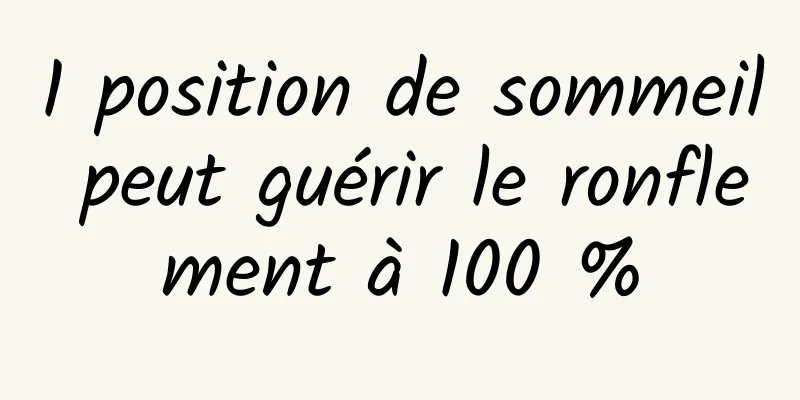 1 position de sommeil peut guérir le ronflement à 100 %