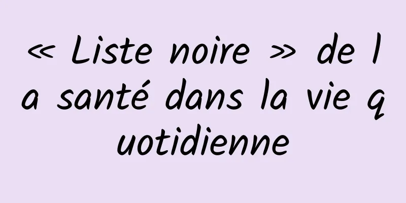 « Liste noire » de la santé dans la vie quotidienne